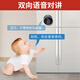 
Tuwang 4G charging camera ultra-high definition night vision mobile phone remote home indoor and outdoor plug-in-free rural door strong magnetic adsorption car vehicle driving recorder wireless monitor send lifelong traffic + magnetic absorption + intercom + 64G Beijing configuration