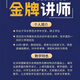 
[Beijingqi Youshu][Explanation of famous teachers] Huayu Junior high school Chinese comprehensive Grade 678 Chinese lecture notes practice book A4 eye protection paper Taolin Grade 7 summer autumn cold autumn