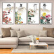 Youguan plum, orchid, bamboo and chrysanthemum hanging paintings, painting living room paintings, painting decorative paintings, painting new Chinese style four-screen Chinese paintings, painting Chinese style sand 12596 30cm*60cm*4 paintings [Suggested about 2.5 meters of sand