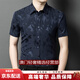 Guyngtas Brand Chemise en soie masculine Mulberry Mulberry Silk Silk à manches chinoises à manches chinoises Top décontracté d'âge moyen Haut-blanc project-blanc adapté à 105-120jin [Jin est égal à 0,5 kg]