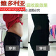 Victoria's style postpartum belly-tie shaping body vest reduces belly, slimming waist, waist, body, body, body, body, body, body, 2 pieces [skin color + skin color] 2XL [suggested 130-145Jin [Jin equals 0.5 kg]]