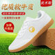 Chaussures tai-chi de qualité compétiment en cuir véritable été et femmes chaussures d'entraînement en arts martiaux Tai Chi Sports à quatre saisons huit chaussures de brocade 695 blanc authentique en cuir respirant 34 (même style pour hommes et femmes, taille standard)