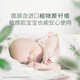 Curieux (Huggies) Forest Secret Turling Pantal