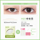 Momatanobuy, strong support, M01 mid-half moon_suitable for narrow pairs, swollen eyelids, 1 pair, single side