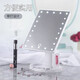 Internet celebrity LED beauty mirror with light to fill in the light, desktop European style desktop dressing mirror, makeup mirror for students, special travel, rotatable dormitory, mini business trip, LED16 light + three-speed adjustable light and dark + 360 degree rotation, Haoyue White battery model