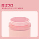 THERMOS thermos cup women's lipstick cup student water cup stainless steel cup gift box group purchase birthday and New Year gift TCNO peach oolong with cup sleeve 260ml hot sale recommendation
