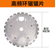 Matt Ring Saw Cutting Machine Saw Blade Dr. Ke Ring Saw Wall Cutting Machine Saw Blade 410 Saw Blade Matt Dr. Ke Universal