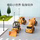 Shantoulin Village drop-resistant children's inertial engineering vehicle bulldozer excavator dump truck mixer boy set play engineering bulldozer 16852