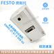 Festo Festo Servo Motor EMMS-ST-57-S-M-SE-G2 1370479 Brandneuer Spot EMMS-ST-57-S-G2 13701
