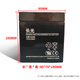 Wen Yijia Customized Hangxio Elevator Rescue Device Batterie Batterie Lose Gate Netzteil CGB Wuhan Changguang/1270/1240 CB12250 Logistics Selfpickup