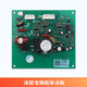 Suitable for Midea double-door refrigerator accessories complete frequency converter board driver board computer board circuit board control board motherboard No. 12 Brand new 15686-frequency converter board