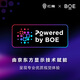 努比亚（nubia）红魔10SPro 12GB+256GB氘锋透明银翼 骁龙8至尊领先版 旗舰游戏手机 游戏肩键风冷散热 7050mAh