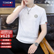 Camiseta de manga corta de seda de hielo de alta gama de Tome Bornek para hombres en verano Nuevo negocio Corbal redondo redondeo Hombres a media manga ligera y transpirable para secar rápidamente los personajes de T DX869V-Caki M