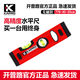 KAPRO Cape Road 779 high-precision level kapro thickened aluminum alloy vertical level measuring ruler balance ruler 779-20cm two blisters (non-magnetic)