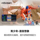 Lesen Robot Lesen Elite Edition Robot Automatic Transformers Toys Genuine Ai Children's Companion Voice Dialogue Intelligent Robot New Year Children's Gift Optimus Prime Elite Edition Set (including smart base)