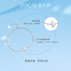 Zokai Heart-beating Love Platinum Bracelet Pt950 Platinum Plain Chain Bracelet 2025 Heart-shaped Style as a Gift for Your Girlfriend, About 4.29g, More Refund, Less Replenishment