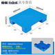 An Junsheng plastic moisture-proof pad forklift pallet flat washing machine base padding grid supermarket warehouse waterproof card board flat four feet 60*50cm blue