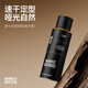 理然速干定型喷雾75ml+香氛塑型发泥50g男士造型啫喱水发胶男女发型