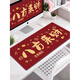 Texte Fucai PAD MOUSE RED Bang Rich Super Large Station de bureau Office Office Clavier de garde-brace