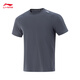 Li Ning antibacterial damp-exhaust quick-drying short-sleeved T-shirt for men 2025 new fitness series round neck casual sports top ATSV395
