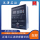 Host JB-QBL-MN/310 fire alarm controller fire alarm host 100 points