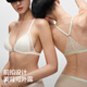 蕉内舒服蕾303A女内衣法式美背蕾丝性感夏季薄款文胸套装 【前扣套装】黑色 L （75C/80A/80B）