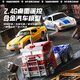 BURJUMAN Remote Control Car Mini Alloy Rechargeable Alloy 1 43 Mini Remote Control Car Dahuangfeng Run Children's Electric Car Alloy Optimus Prime Truck 11cm 24G Remote Control 20 Charging Cable Remote Control Battery Tool
