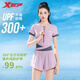 Contrat prolongé de maillot de bain conservateur pour les femmes 2025 Nouveaux bombes minceantes de nage de nombril à angle plat de formation sportive professionnelle à l'angle sportif professionnel rose Aua380 L [poids suggéré 100-115 Jin [Jin est égal à 0,5 kg]]]