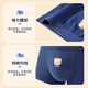 Yu Zhaolin children's underwear boys' pure cotton four-corner 100% cotton crotch little boy's boxer shorts for large children do not pinch the buttocks