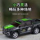 Zhou Ke 25 remote control cars 1-3 years old mini off-road vehicle alloy model mini simulation competition children's electric car black road rescue vehicle alloy car without stroller