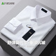 Shanshan no-iron modal seamless long-sleeved shirt men's four-season business casual formal top men's shirt