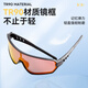 李宁（LI-NING）骑行眼镜自行车男女山地单车太阳镜防风沙护目镜马拉松跑步眼镜