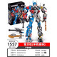 Lego Schwierigkeitsgrad Transformatoren Optimus Prime Bumbler Roboter Car Model Build Block Tisch Montage Geschenk 1 9207 Optimus Prime 2700 Stücke hoch 40 cm