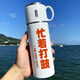 SMVP está ocupado haciendo Texto de dinero personalizado Copa Termos de acero inoxidable para imaginar la copa de agua de bricolaje personalizada Tipo de prensa portátil Tipo YS3271 Custom-316 Material Cover Can Cup 420ml