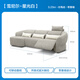Lazboy Lezhibao Zero Wall-Backing-Funktion Sofa Wohnzimmer Drei-Personen Imperial Concubine Links Electric 673 Sterne Weiß [30 Tage Versand]