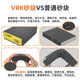 VRK sponge sanding block 100 grit sandpaper for polishing and rust removal metal plastic model sanding blocks 10 pieces