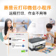 惠普（HP）728 连供无线打印一体机 自动双面三合一彩色打印机家用 打印复印扫描单页成本1分钱