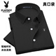 
Playboy brand men's ice silk solid color no-iron short-sleeved shirt for summer business no-iron slim casual and breathable silky shirt 695 light blue real pocket M recommended to buy within 120 Jin [Jin equals 0.5 kg]
