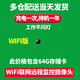 Pinsula Chargeging Needle Non-Eye Wireless Camera 4g Small Camera Plug-in Mobile Remote Monitoring sans se connecter au WiFi pour la vie sans recharge Night Vision Vision HD HD INDOOR PORTABLE WiFi HD Round Mobile Phone Interrupteur pour environ un an + 64g Charge de carte WiFi WiFi HD