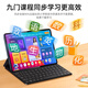 Zhuangyuanlang 2026 new T610 tablet ai learning machine two-in-one student-dedicated infant elementary school, junior high school to high school curriculum synchronized pinyin English for children of all ages, 12+512G free learning for all subjects / 1 unit for 12 years / gift pack