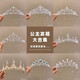 Maimed Bride Princess Crown Tiara Children's Day Crystal Headband Girls Headband Girls Birthday Crown Baby Hairband 16# Butterfly Pearl Gold Crown