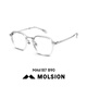 MOSE-Brille kann mit männlichen Anti-Blau-Lichtlinsen, Nicht-Face-Schwarz-Rahmen-Brillen, MA6187 MA6187B81 [HD] MOSE 1,60-Objektiven (empfohlene 600 Grad empfohlen