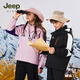 Jeep children's jacket woven three-in-one autumn and winter new boys and girls jacket windproof warm mountaineering jacket