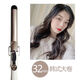 Aofeiilei (AOFEILEI) curling iron 32MM Korean style lazy large curls long-lasting styling negative ions that do not damage hair barber shop large wave curling iron 32MM/large volume/2 meters of wire