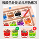 小顽豆【新品】儿童磁力运笔控笔训练幼儿园入门神器2小班3岁趣味练习4 大号磁力颜色分类迷宫+识字认物