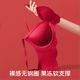 Langsha Rote Hochzeit Unterwäsche Hosenhöhe atmungsaktive Braut und Bräutigam-Set-Paar Socken Jung verheiratete Frauen Dow-Geschenkbox Frauen Unterwäsche Set (Back Debugging) + Happy Socken 1 Paar M BH (vorgeschlagen 80-105jin [Jin gleich 0,5 kg]) Frauenunterwäsche xl xl xl xl xl xl xl xl xl xl xl xl xl xl xl xl xl xl xl xl xl