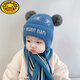 G.Duckkids Mütter empfehlen den Kinderhutschal Set reines Baumwollbaby Herbst- und Winterbabywolle gestricktem Ohrschutz Hut Blau kleine warme Männer [Schal-Set] Hutumfang 46-49cm/Referenz 1-2 Jahre alt x Elastiz