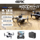 4DRC non-DJI 6K Ultra-haute définition à double caméra mini drone Aerial Photography Intelligent Four-axe a augmenté mécaniquement le vol à long terme stable