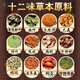 Peking Tongrentang Grüne Qianliu Mais Scharlache Pueraria Mulberry Blatt Tee 160 g/40 Pack Burdock Wurzel Tee Ersatz Tee Tasche 1