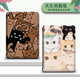 
Muhou e-books are suitable for palm reading Light3 cute cats 4c fun funny turbo electronic paper book ireader youth version neo2/c6 protective cover smart reader tang palm reading light4 [soft shell] Z12625 kitten A